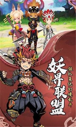 梦幻西游秘境降妖配置要求_梦幻西游秘境降妖5人副本攻略_梦幻西游秘境降妖