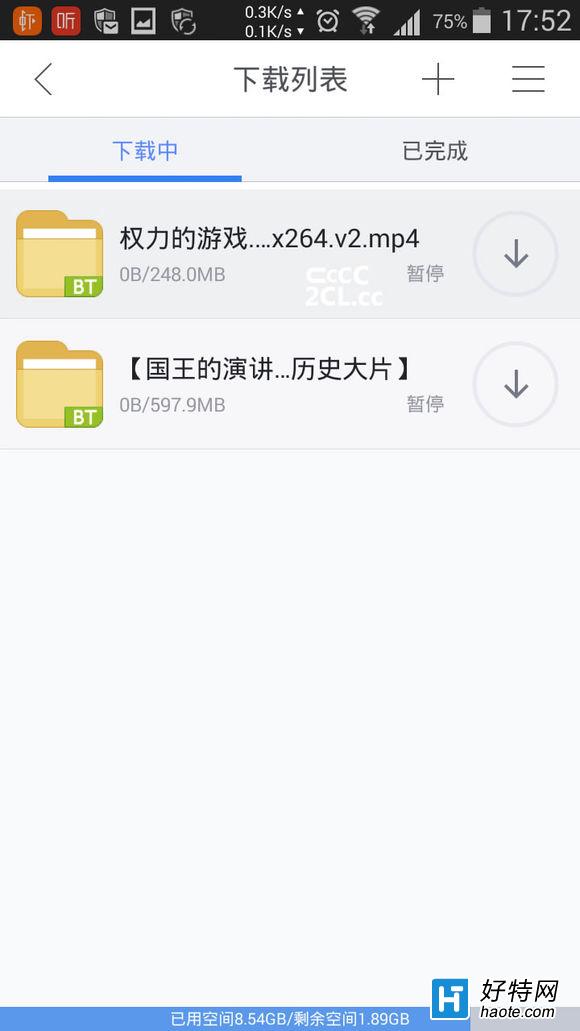 磁力吧迅雷下载_冲田杏梨磁力链接搜索迅雷下载