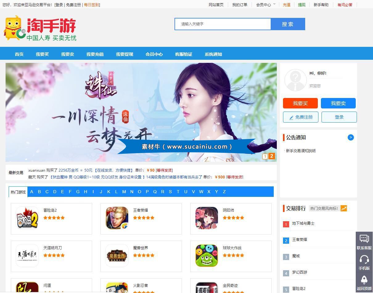 淘手游下载安装_淘手游下载苹果_淘手游下载