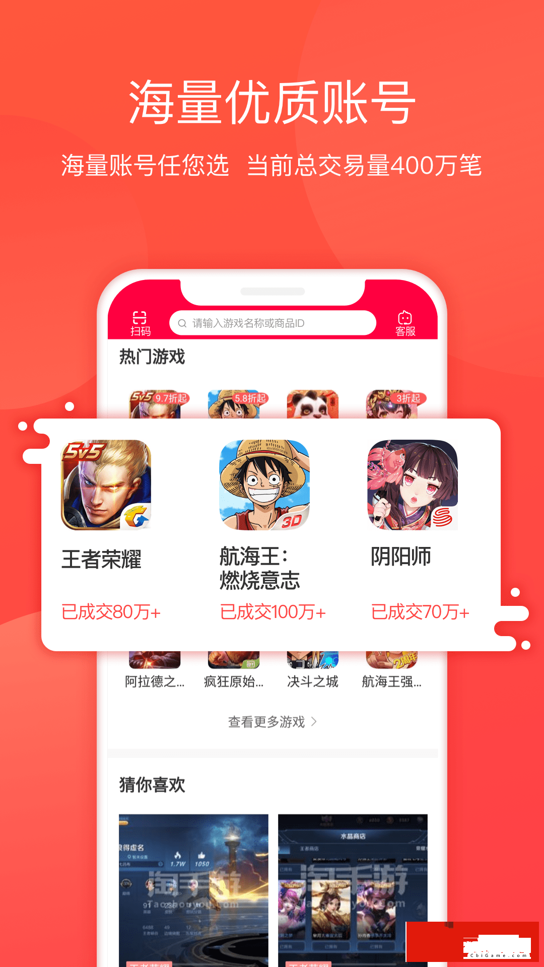 淘手游下载_淘手游下载安装_淘手游下载苹果