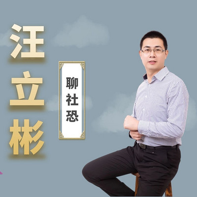 立意的意思_又当又立是什么意思_立意思