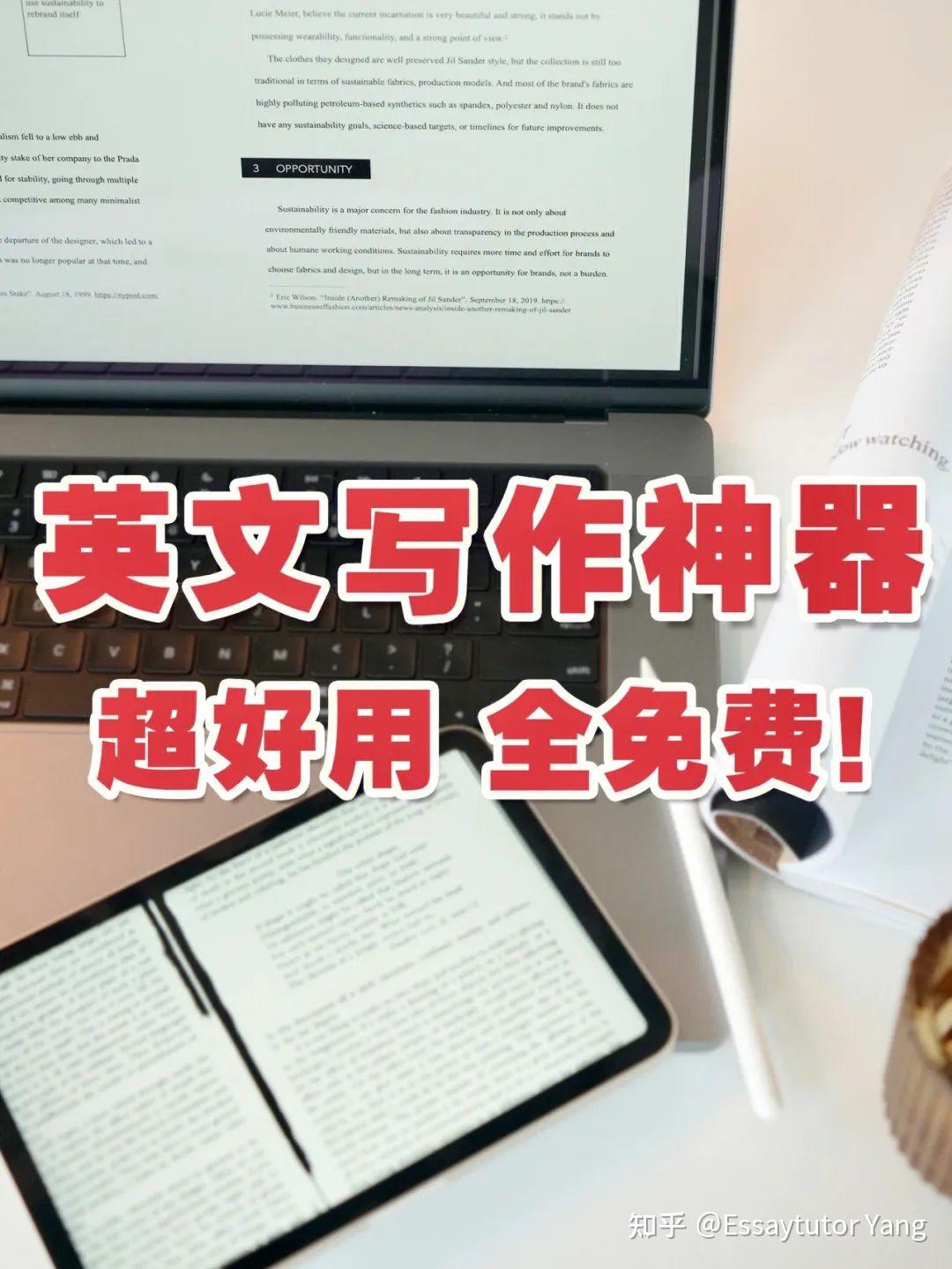 亚斯格特_亚斯格特的天空城_亚斯格特什么意思
