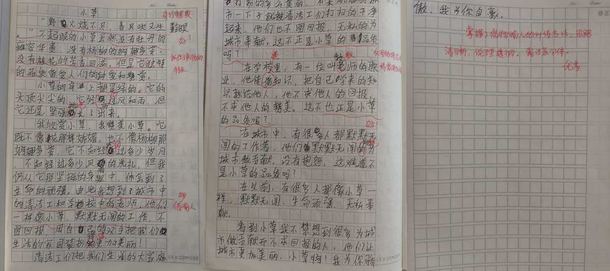 亚斯格特的天空城_亚斯格特_亚斯格特什么意思