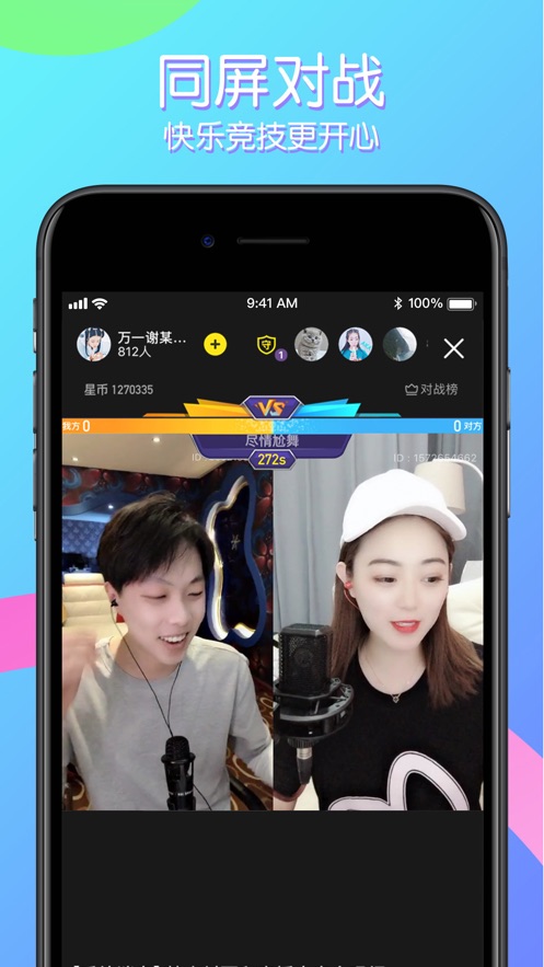鹅直播怎么投屏到电视_鹅直播是哪个公司的_鹅直播