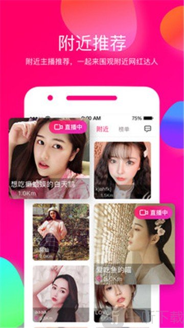 鹅直播_鹅直播是哪个公司的_鹅直播怎么投屏到电视