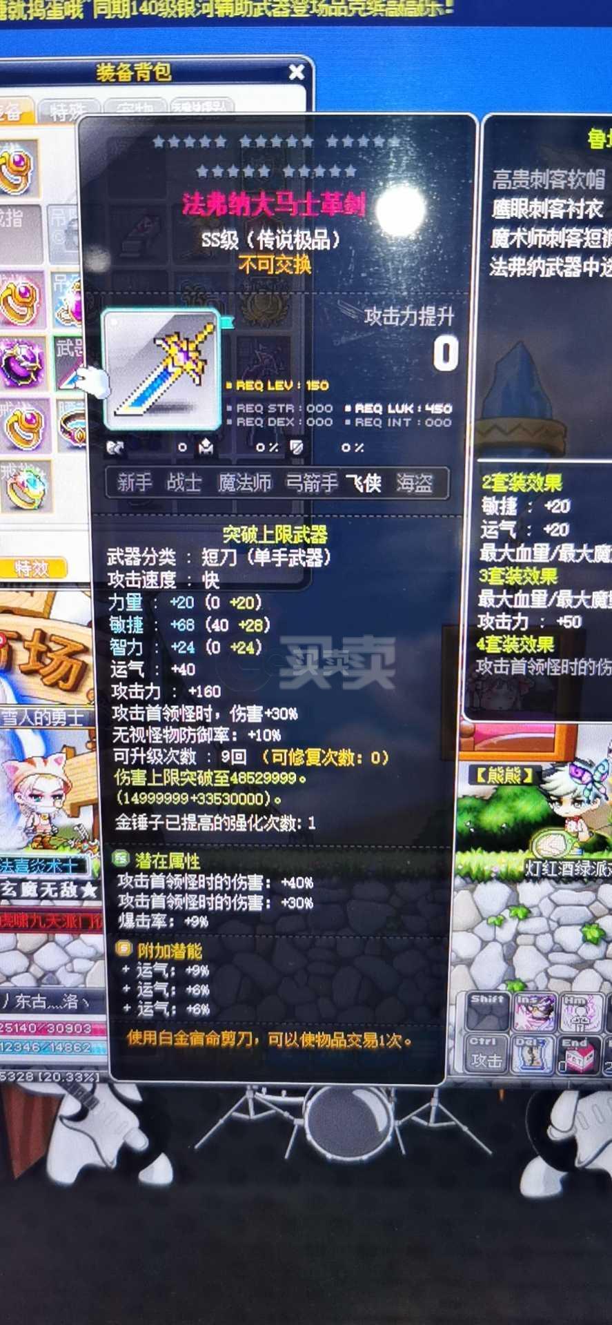 爱剑3_剑爱来不来_剑爱原