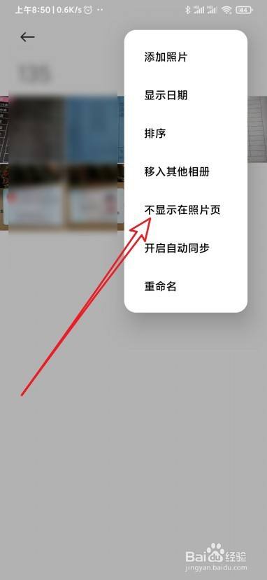 云图库的照片怎么删除_删除cloud照片相册里_删除图片不删除云端