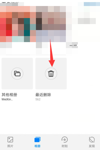 删除cloud照片相册里_删除图片不删除云端_云图库的照片怎么删除
