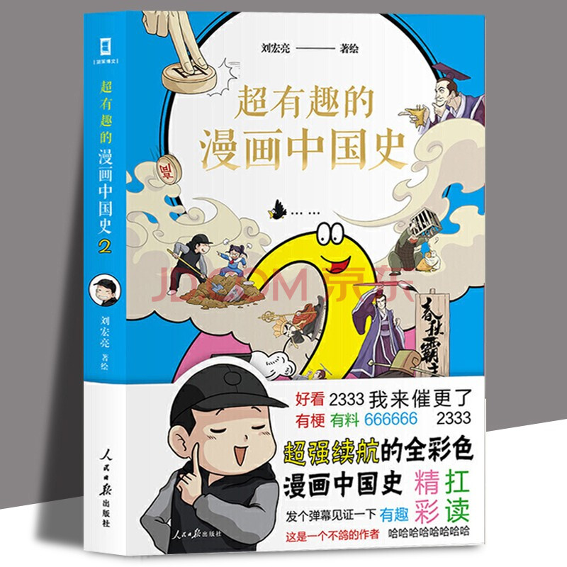 歪歪韩国漫画_歪歪韩国漫画_歪歪韩国漫画