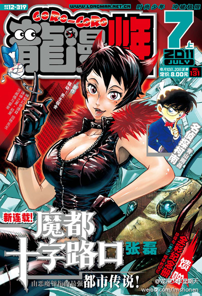 歪歪韩国漫画_歪歪韩国漫画_歪歪韩国漫画