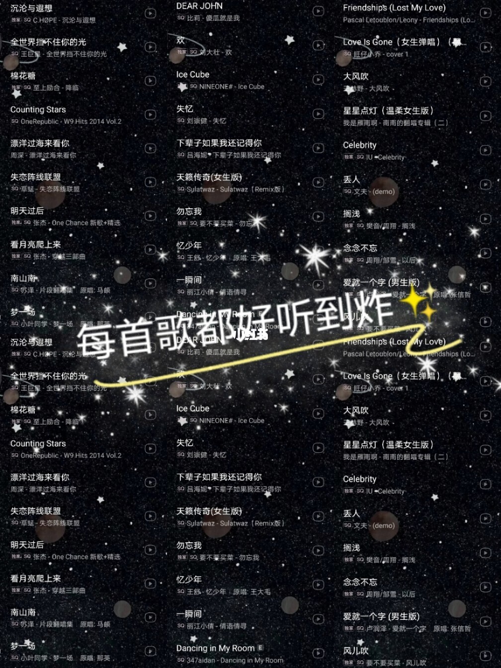 幻听网_幻听网_幻听网