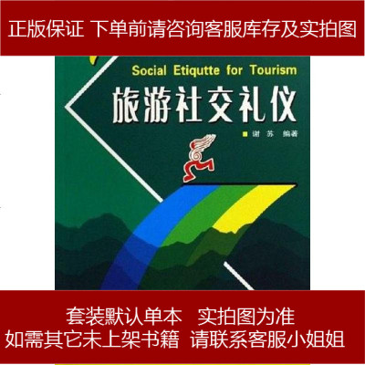 手机位置改变神器！一键变身任意地点