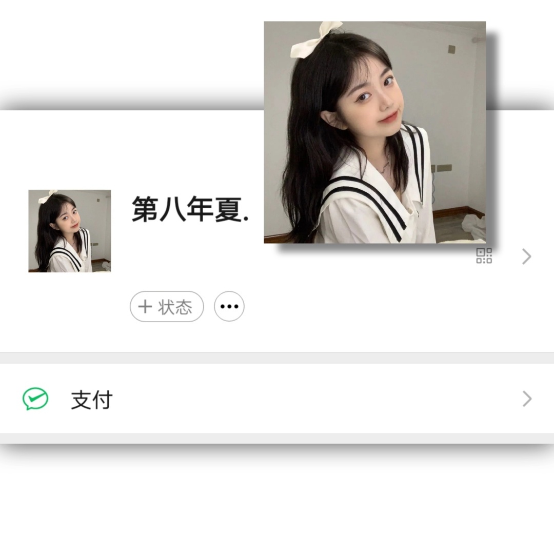 头像换微信头像花_微信怎么换不了头像了?_换头像微信