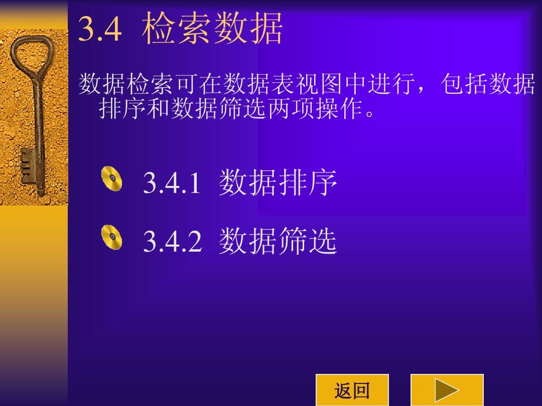 索侦虫_索侦虫_索侦虫