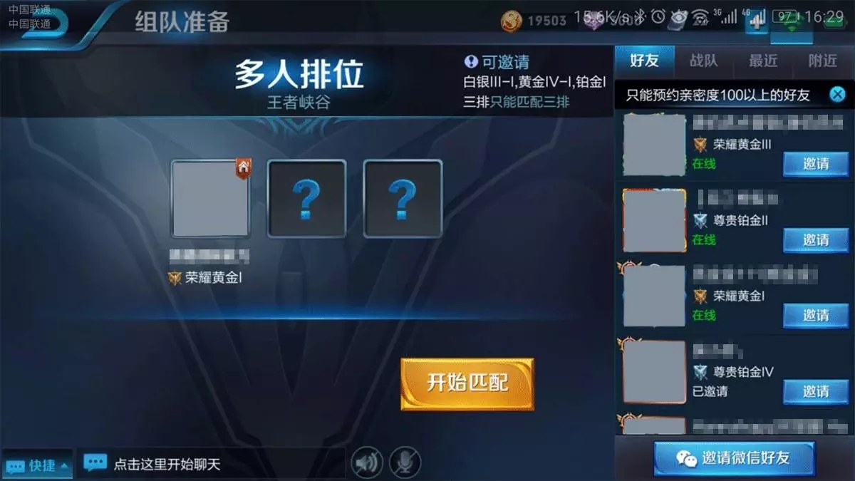 策略养成类手游排行榜_排行手游榜养成策略类游戏_好玩的养成策略手游