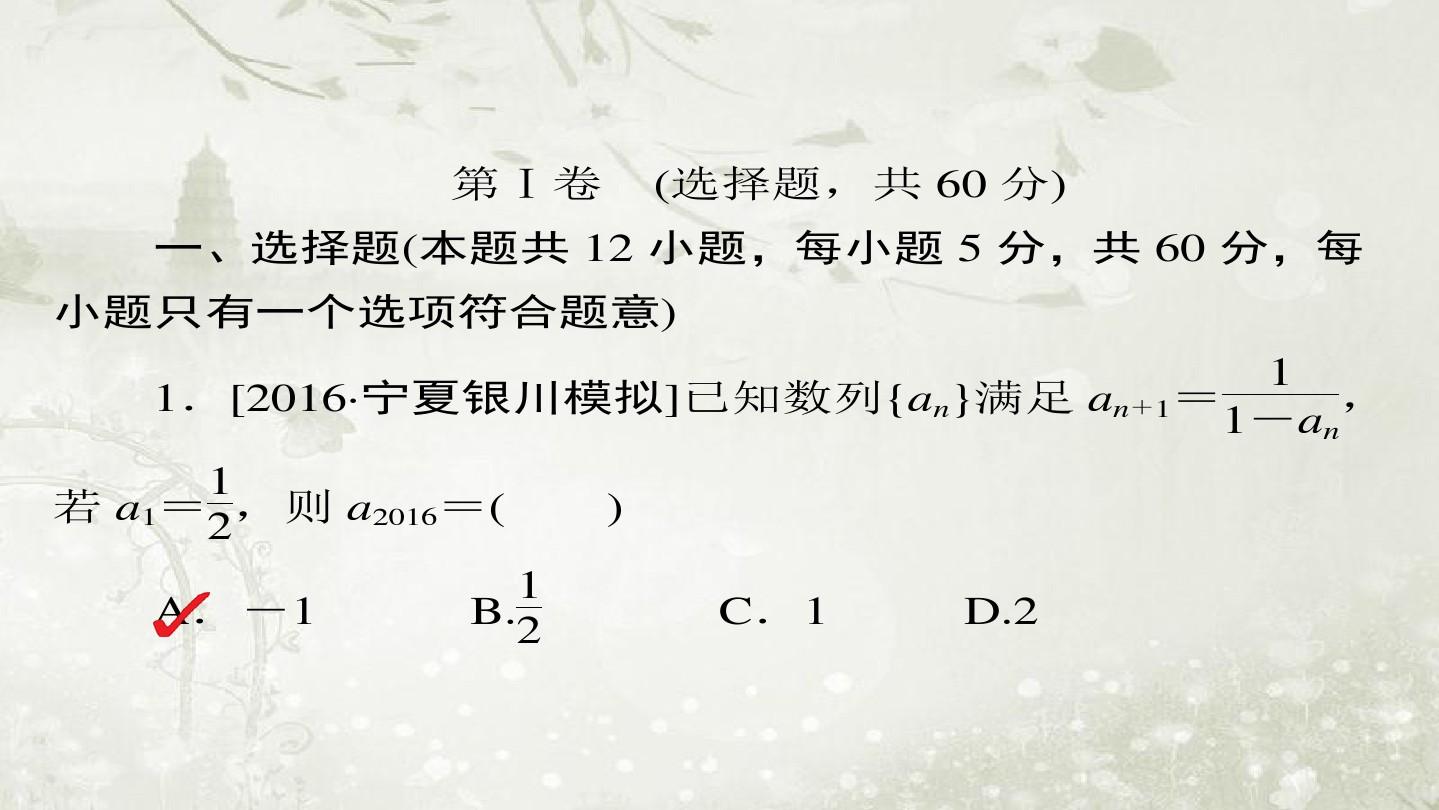 斩题库_万题斩_斩题君