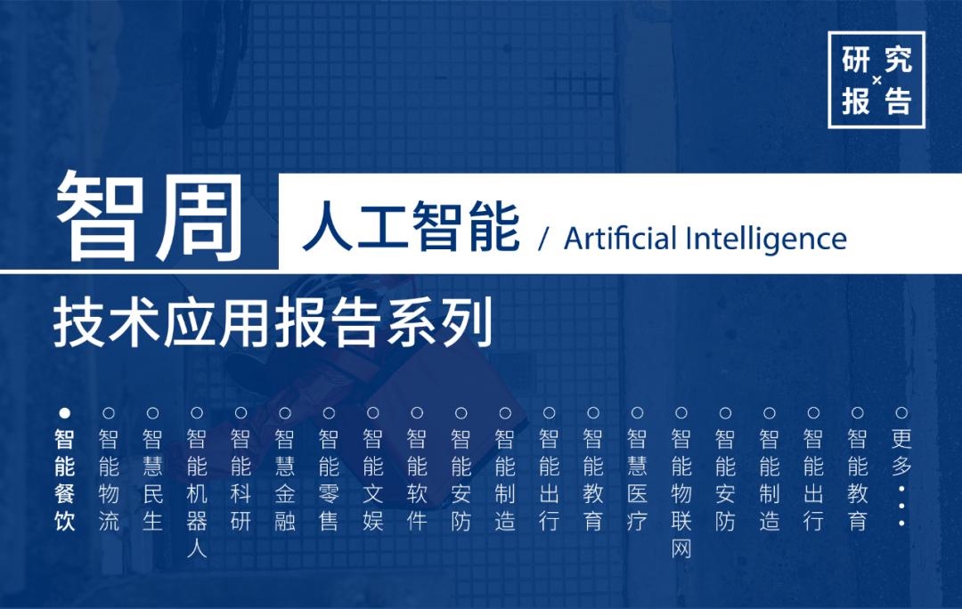 国科服务_下载国科服务app_国科服务是国家的吗