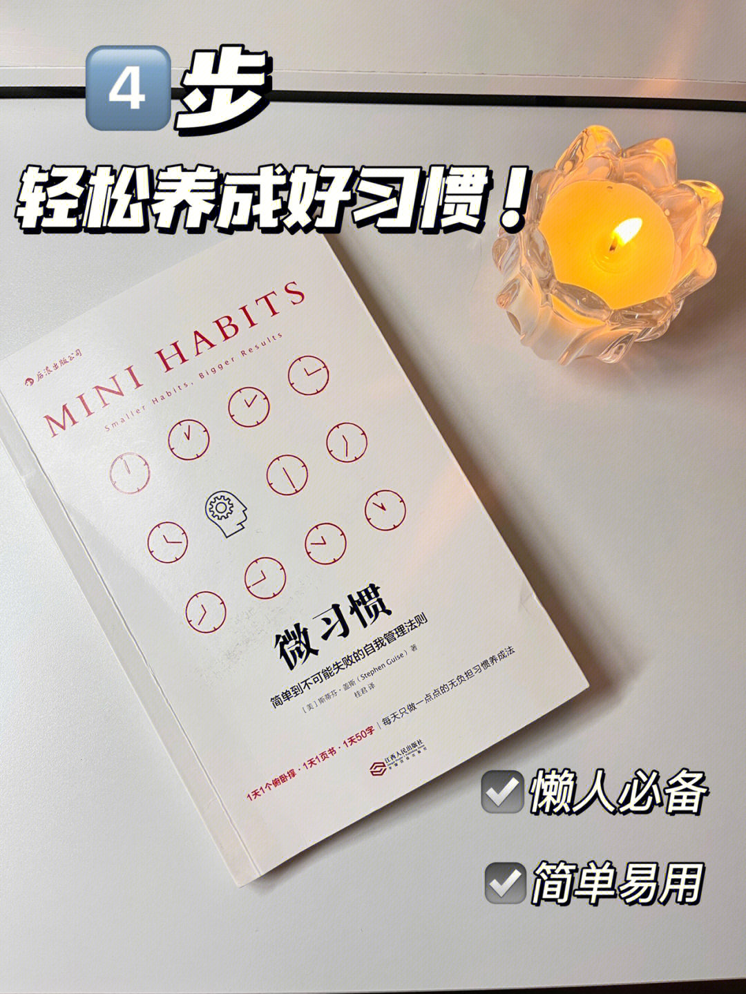 爱养成破解版内购_爱养成破解版大全_爱养成破解版