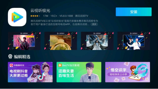 云极光视听_云视听极光极光_我想看云视听极光