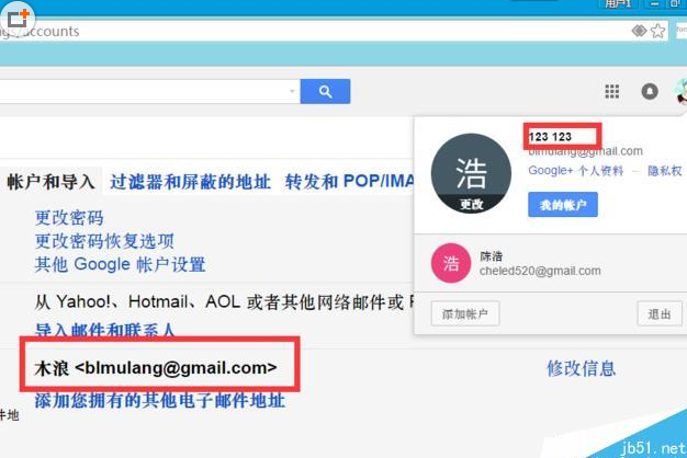 谷歌邮箱账号_谷歌邮箱账号注册_谷歌信箱