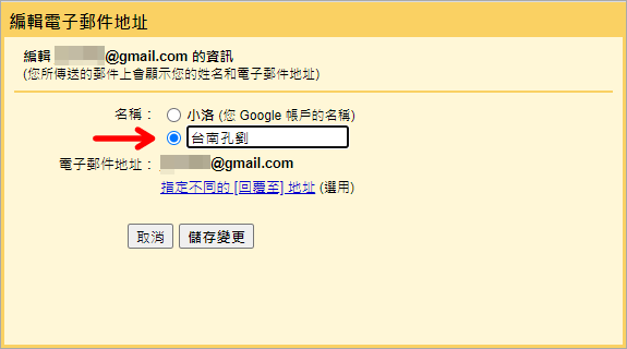 谷歌邮箱账号_谷歌信箱_谷歌邮箱账号注册