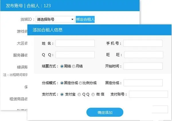 租号平台哪个好_租号平台哪个好_租号平台哪个好