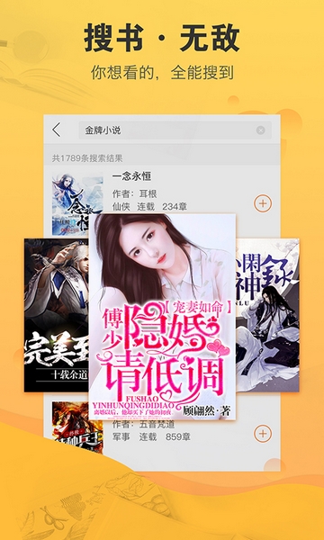 久久小说免费下载网_书书网免费小说下载_久久小说网下载全本免费