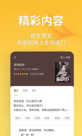 书书网免费小说下载_久久小说网下载全本免费_久久小说免费下载网
