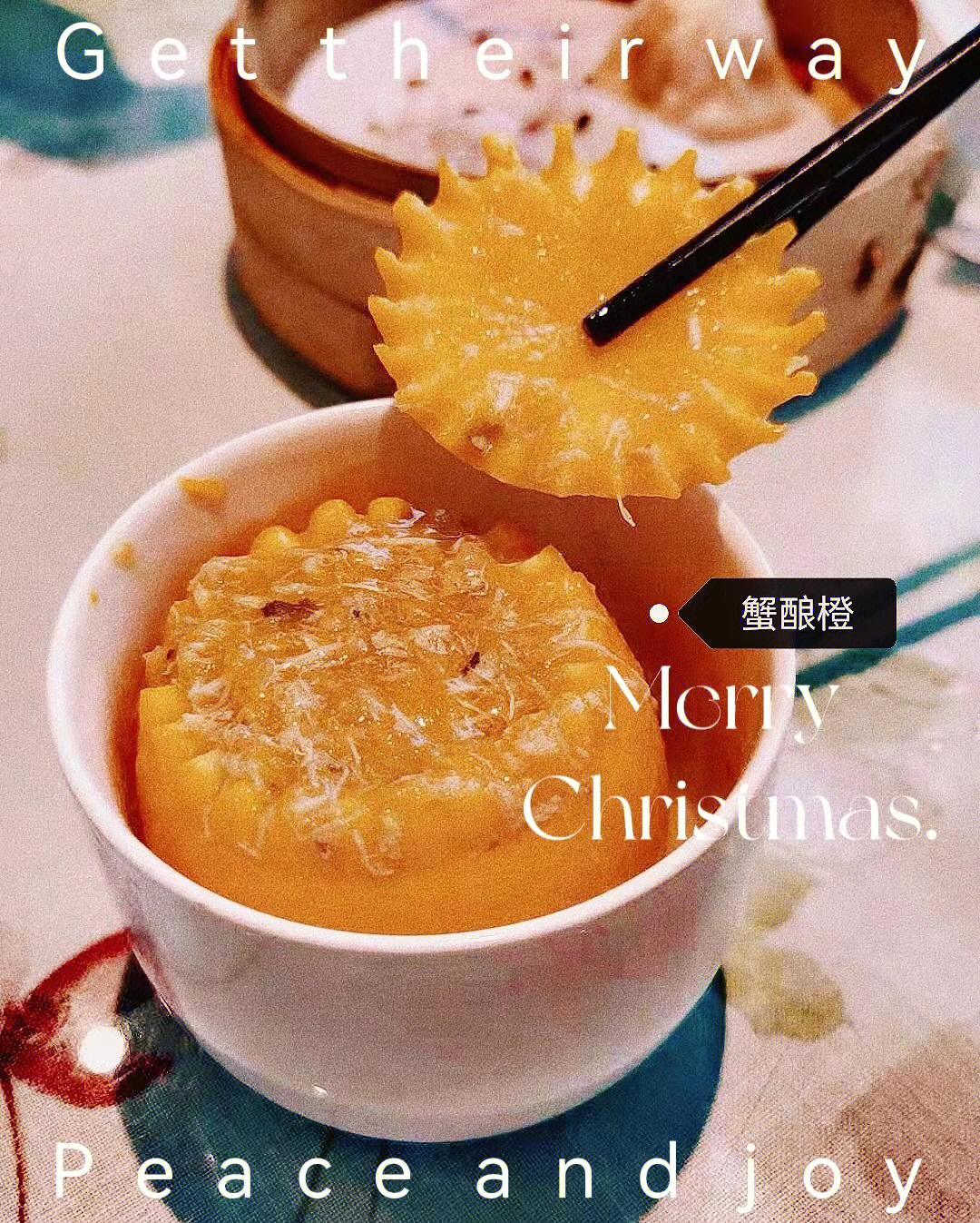 蟹酿橙上海哪里有的吃_蟹酿橙_南宋蟹酿橙做法