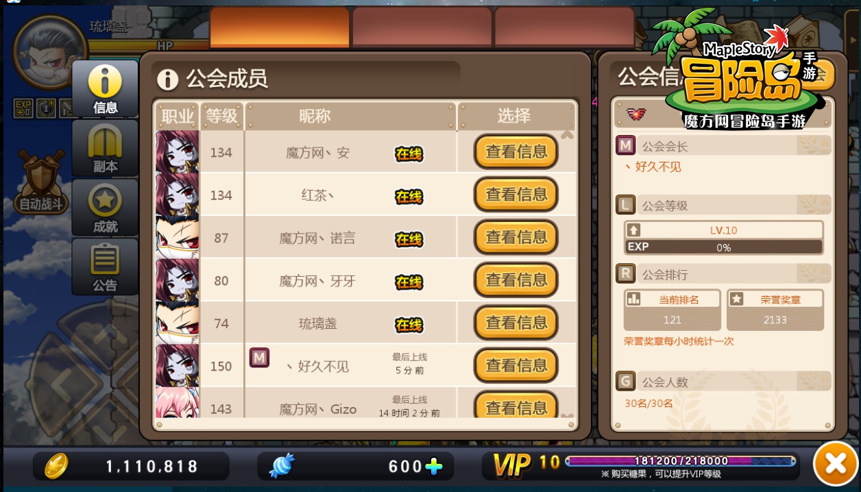 永恒勇士2_永恒勇士2最新版本_勇士永垂不朽