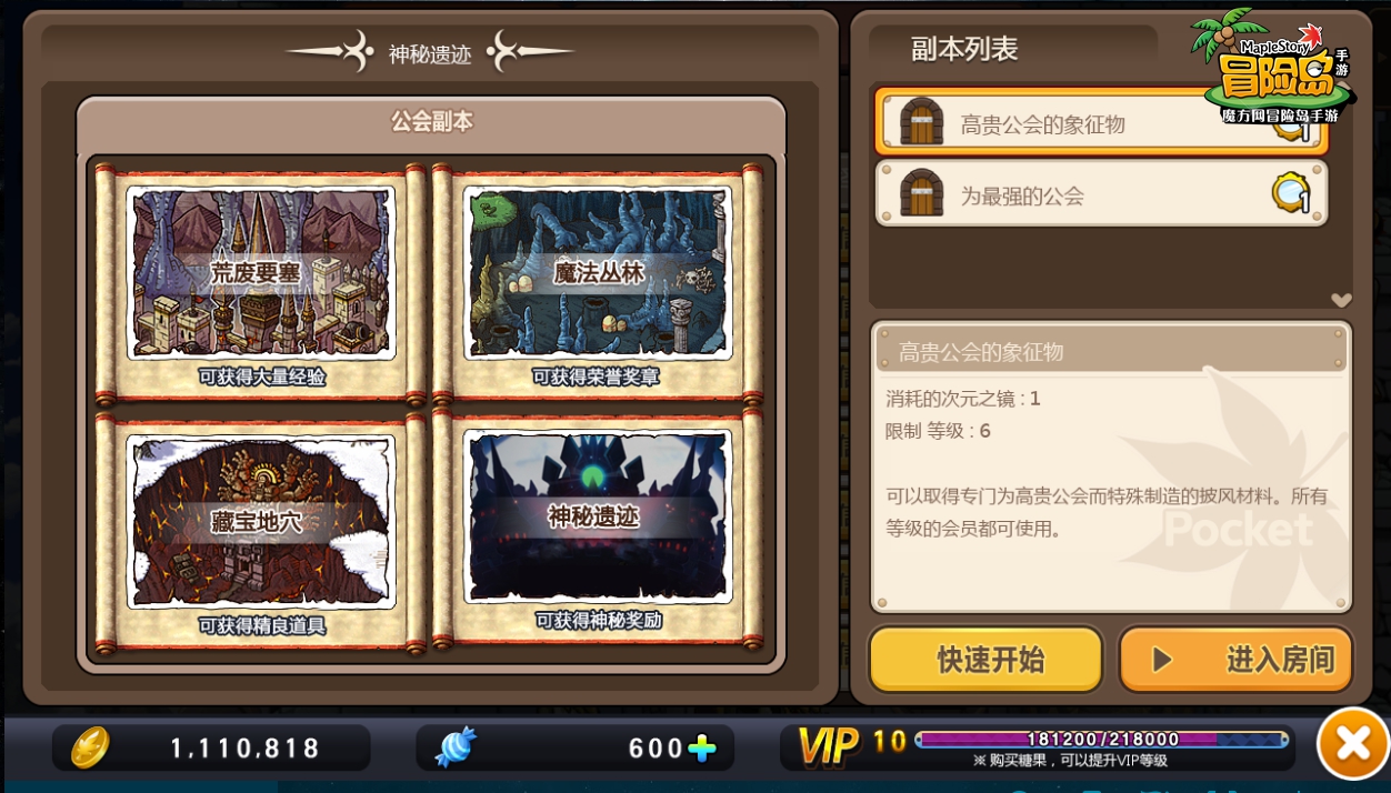 永恒勇士2_勇士永垂不朽_永恒勇士2最新版本