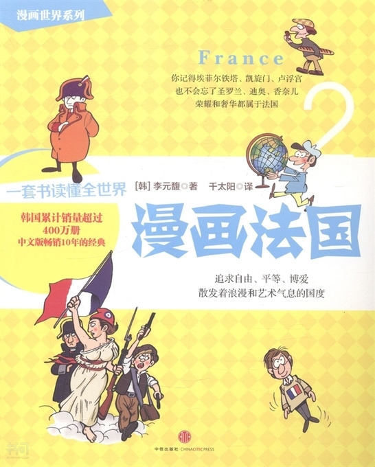 韩漫免费漫画无遮漫画_韩漫免费漫画无遮漫画_韩漫免费漫画无遮漫画