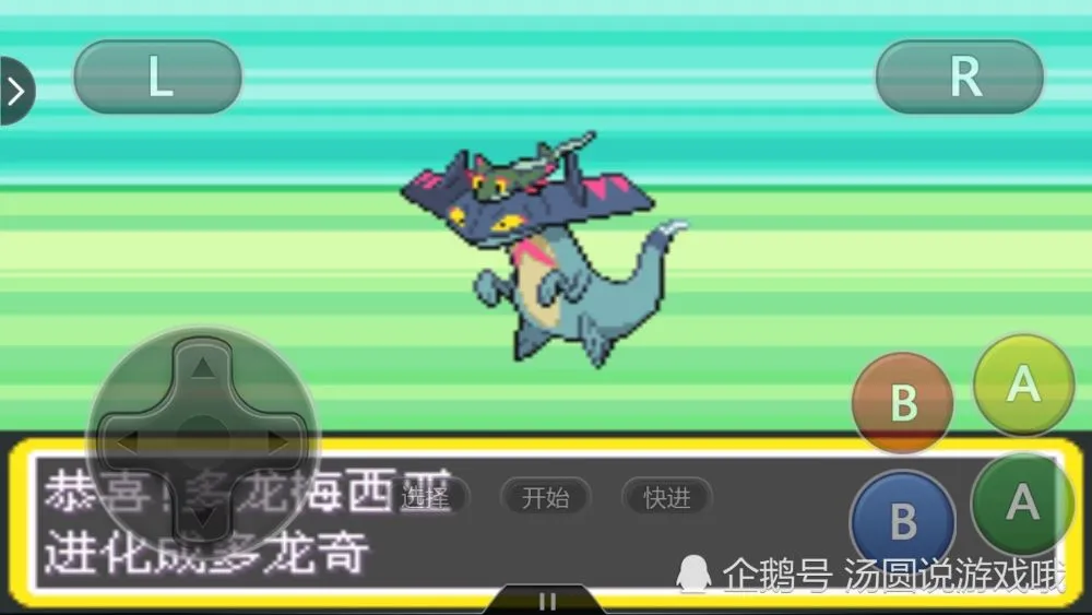 神龙进化_全民兽化开局进化神龙_进化神龙万宁版