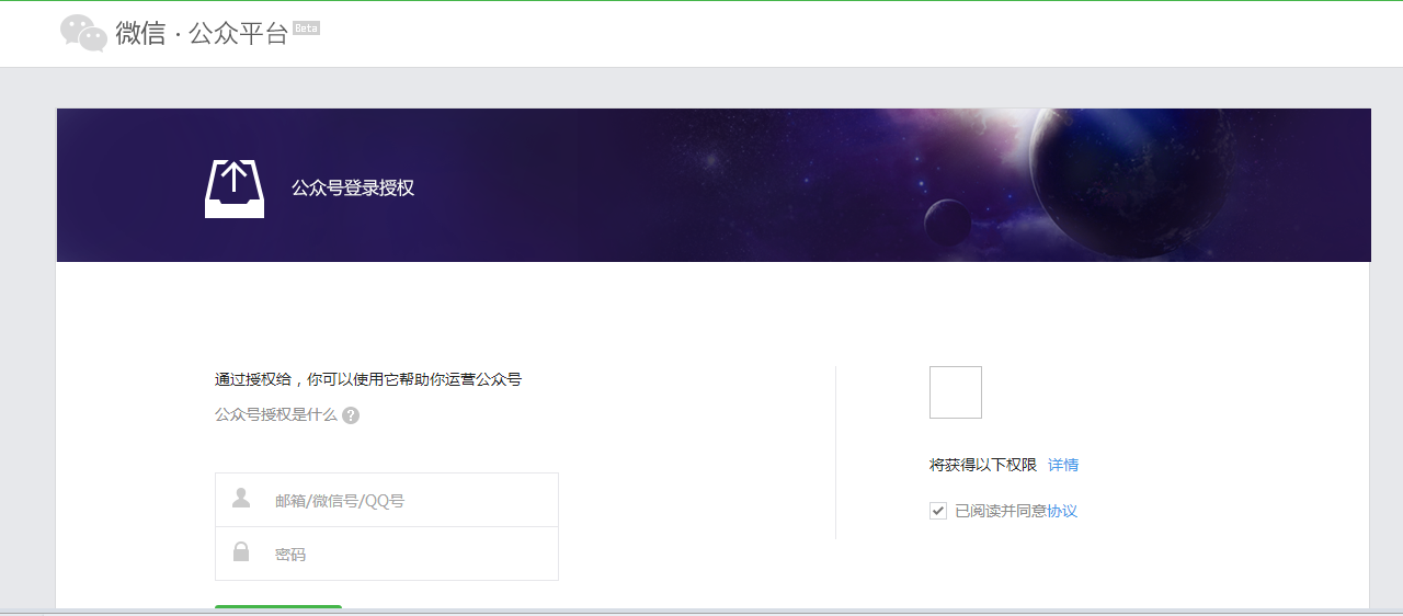 怎么解除公众号绑定个人信息_取消的公众号忘记名字了怎么办_怎么解除自己名下的公众号