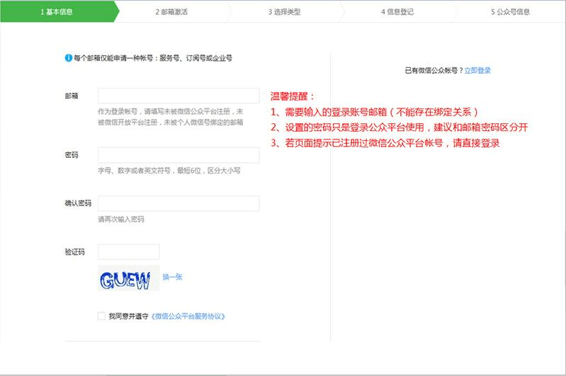 怎么解除自己名下的公众号_怎么解除公众号绑定个人信息_取消的公众号忘记名字了怎么办