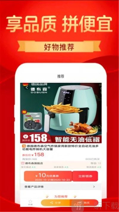 朋友淘导购攻略揭秘，助你轻松省钱