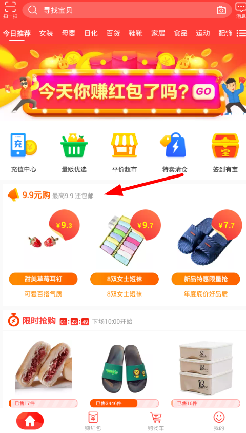 淘朋友平台_朋友淘_淘朋友圈在哪