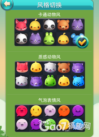 奇怪的连连看_奇怪连连看下载免费_奇怪连连看游戏免费