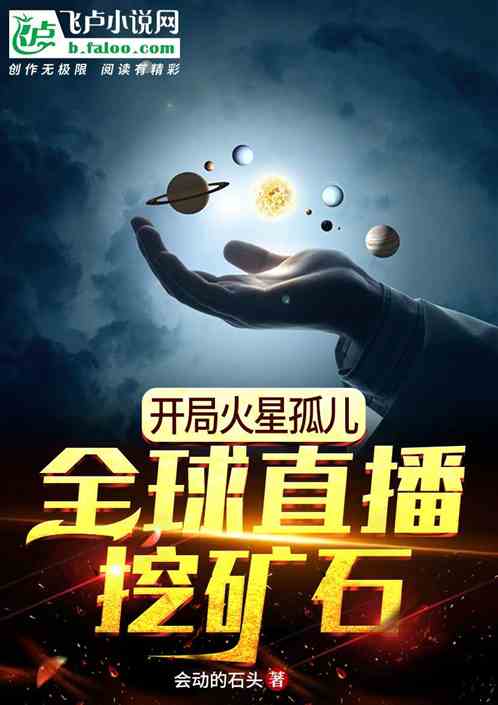 火星app直播特色软件_火星直播app官方最新版下载_火星直播app官网