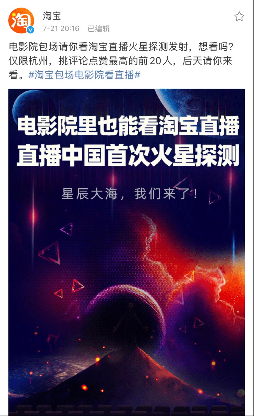 火星直播app官网_火星直播app官方最新版下载_火星app直播特色软件