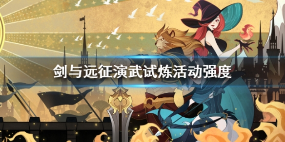 疾风剑_疾风剑豪_疾风剑豪台词