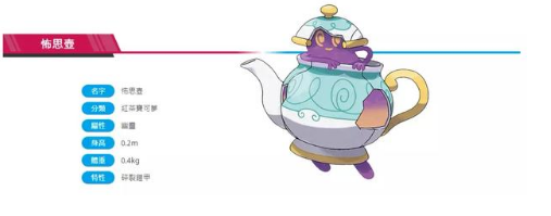 怖思壶_怖思壶_怖思壶