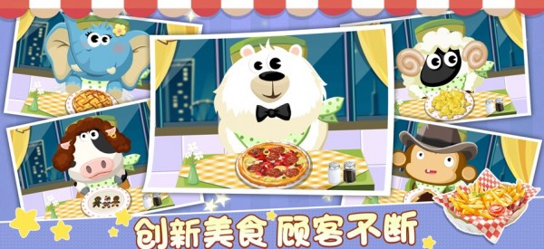 动物餐厅兑换码2022_动物餐厅兑换码有效2021_兑换码动物餐厅