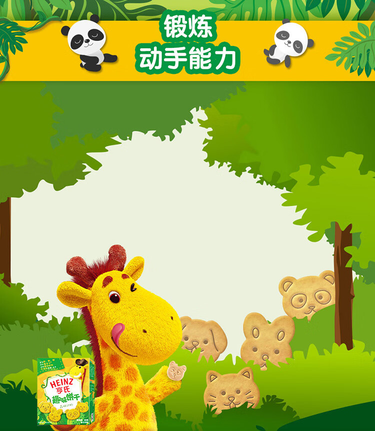 森林玩法_森林怎么玩_森林逃脱小游戏在线玩