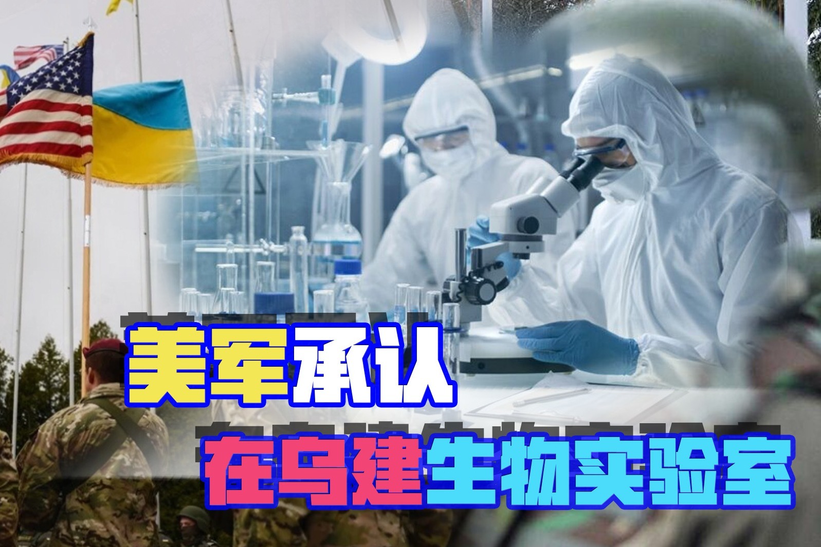 虐杀原形2木兰汉博士_木兰原型_虐杀原形2比林斯利博士在哪里