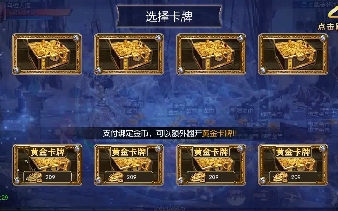 畅享卡牌世界，幸运助力无限