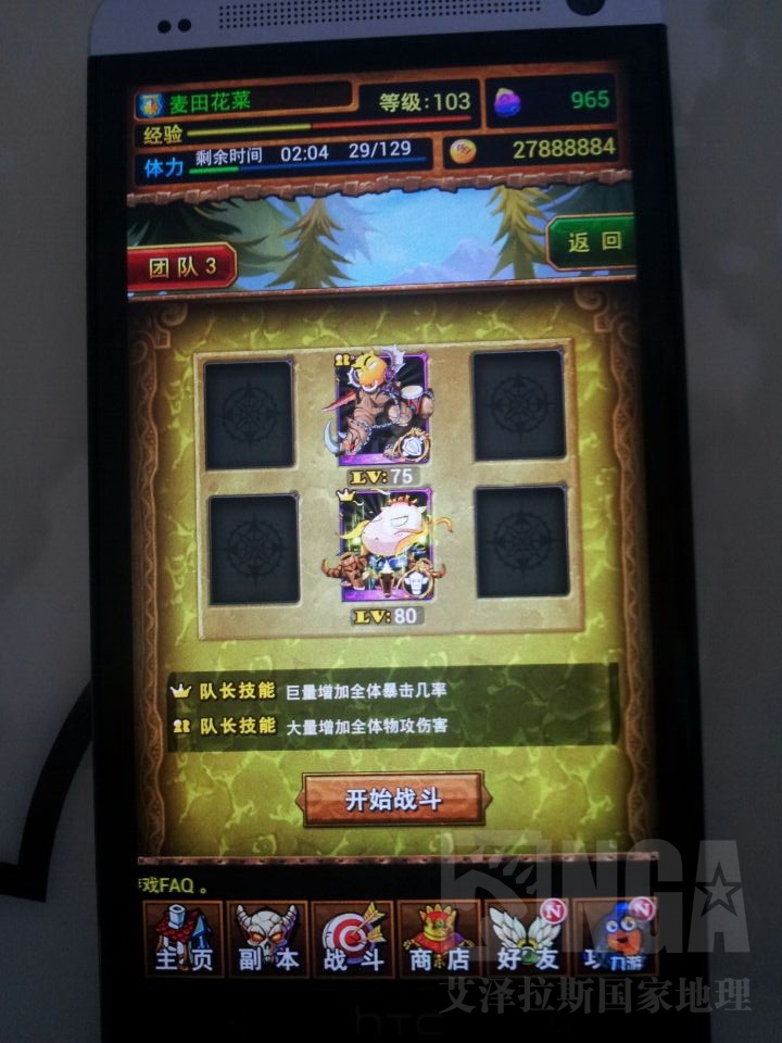 幸运卡牌_卡牌幸运大富翁怎么玩_卡牌幸运女神在微笑图片