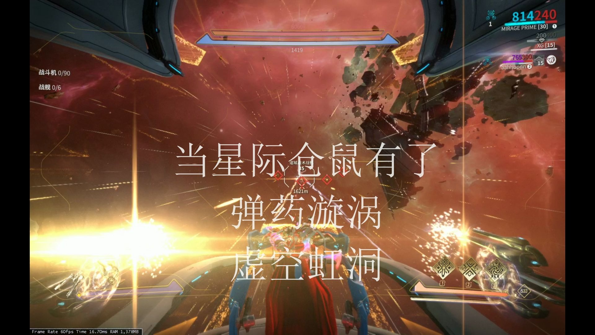 漫威里的星际仓鼠_星际仓鼠_星际仓鼠小说
