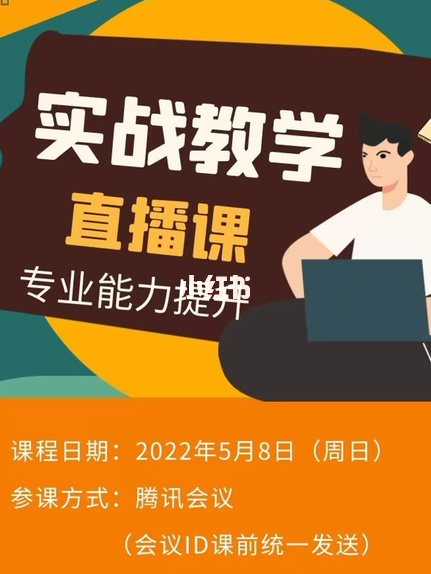 课堂倍速下载_快速课堂倍速课堂_倍速课堂APP
