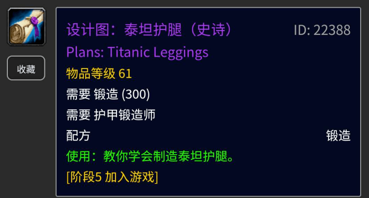 踏云腿甲和泰坦护腿_泰坦护腿_泰坦护腿和t2.5哪个好